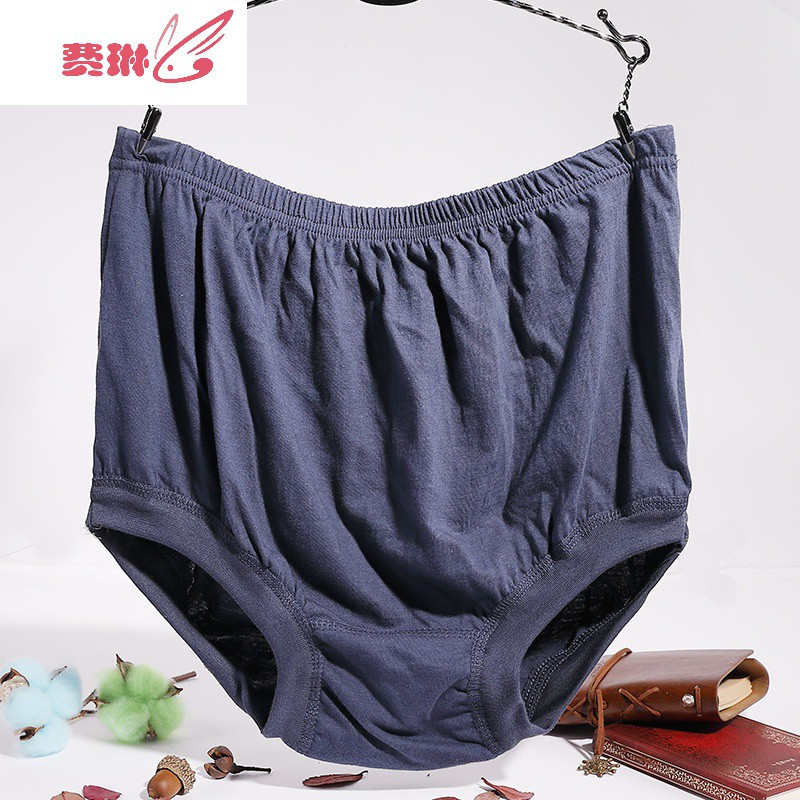 老头高腰三角内裤中老年人棉宽松加肥大码裤头爸爸爷爷裤衩费琳
