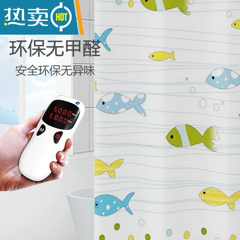 敬平卫生间加厚防水浴帘浴室浴帘布隔断帘子窗帘挂帘沐浴帘高清大图