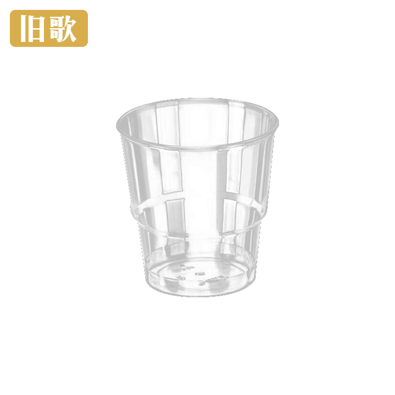 旧歌 一次性塑料航空杯 220ml/个