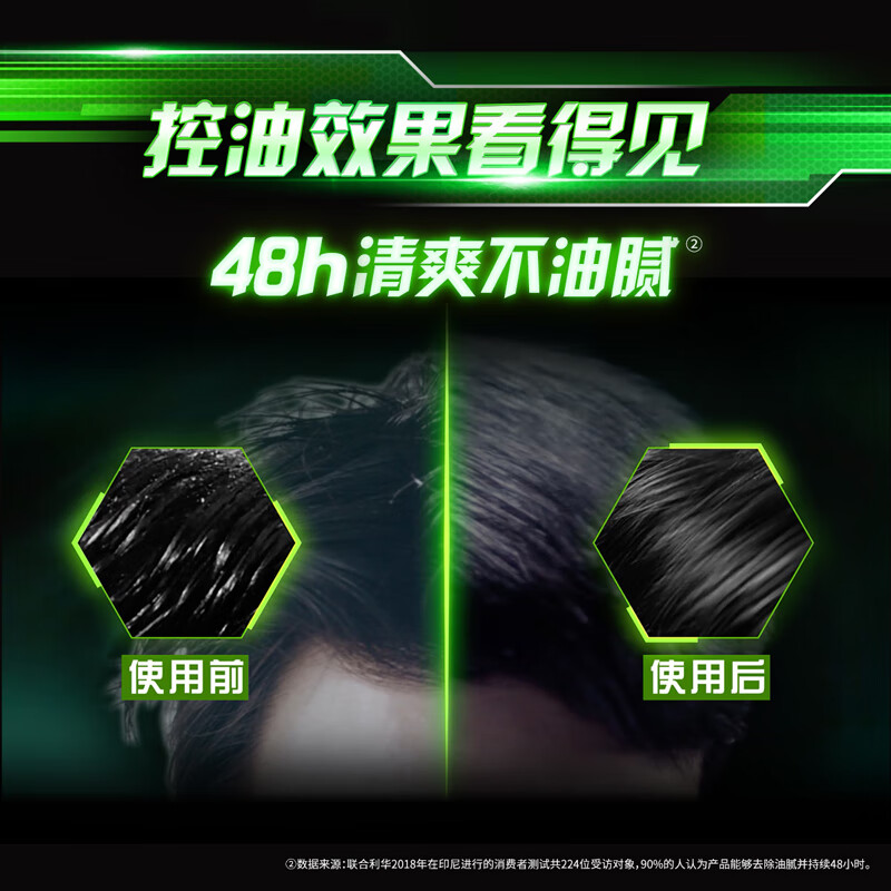CLEAR清扬男士头皮劲活专研控油蓬松型去屑洗发露480G高清大图