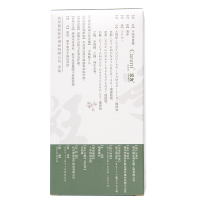 順浩堂,SHUNHAOTANG汗斑净香露皮肤外用喷剂非专用药膏汉斑灵汗班净皂露非日本