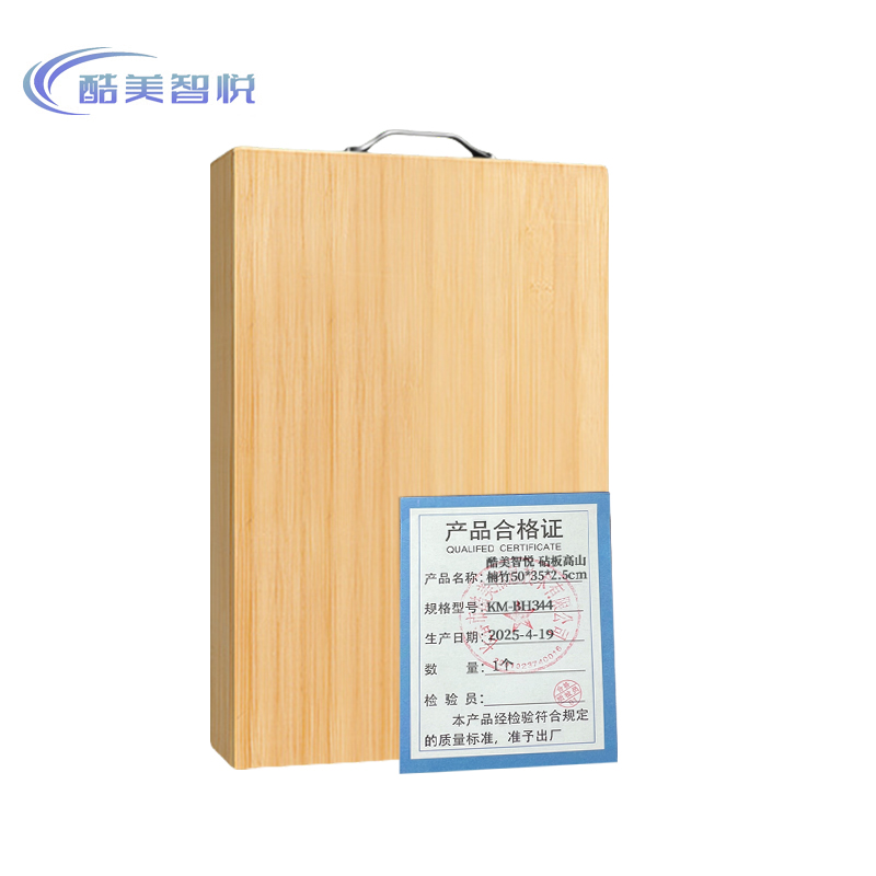 酷美智悦 砧板高山楠竹50*35*2.5cm KM-BH344 个高清大图