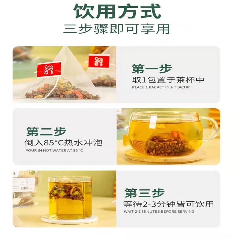 决明子菊花茶 新疆西藏不发货