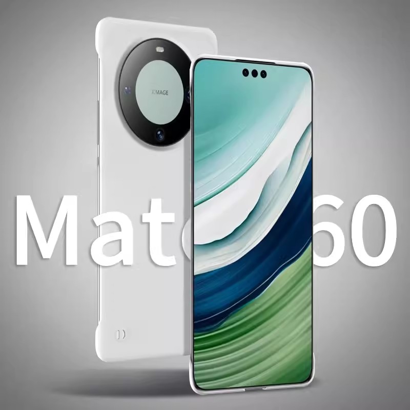 安美宝 华为mate60手机壳mate40pro保护套mate60Pro无边框超薄防摔40pro+PC磨砂新款肤感半包壳高清大图