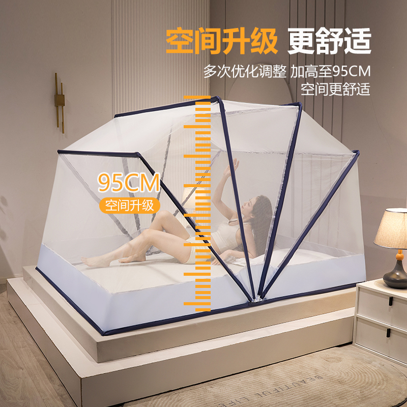 蚊帐学生宿舍家用卧室免安装可折叠网红新款蒙古包儿童防摔罩天作之合