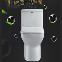 法恩莎卫浴旗舰抽水马桶连体式节水超静卫生间家用FB16108坐便器