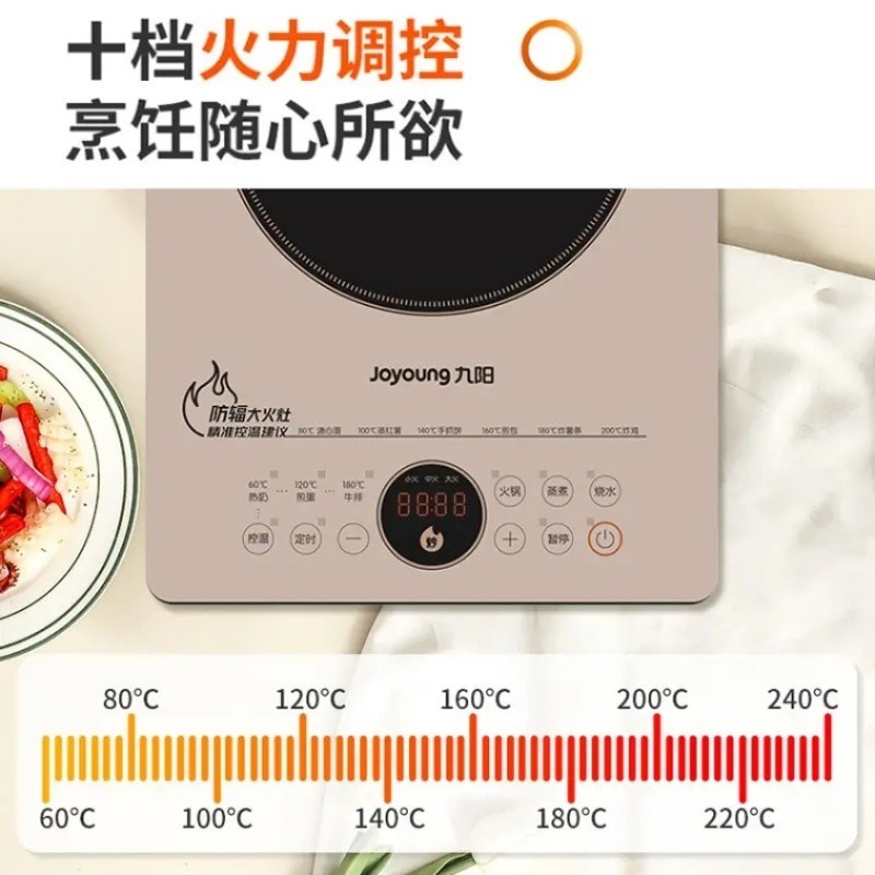 九阳(Joyoung)防辐射电磁炉2200W大功率电磁灶 火锅IH加热 家用多功能电磁灶 C22-F9高清大图