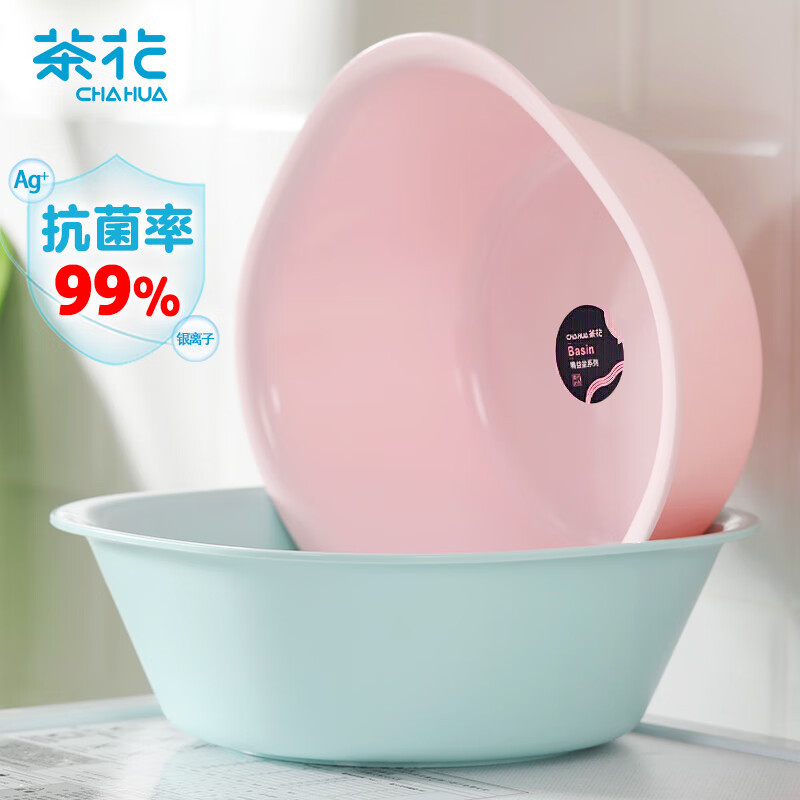 茶花(CHAHUA)塑料盆抗菌洗脸盆S号洗屁屁盆婴儿新生儿脸盘方盆A03004颜色随机高清大图