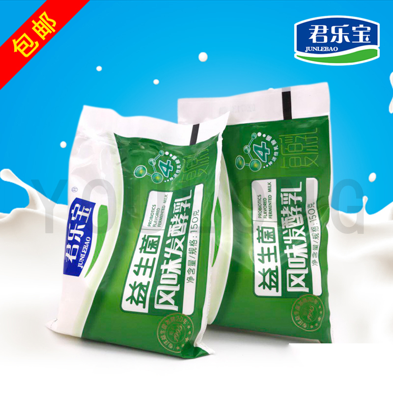 新日期袋装酸奶君乐宝原味益生菌发酵风味酸牛奶150g包邮15袋纸箱发货