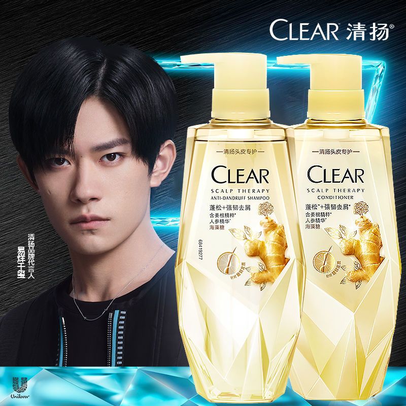 柔顺蓬松控油洗发露生姜洗发膏(石榴籽)护发素375ml[单瓶]>800_800