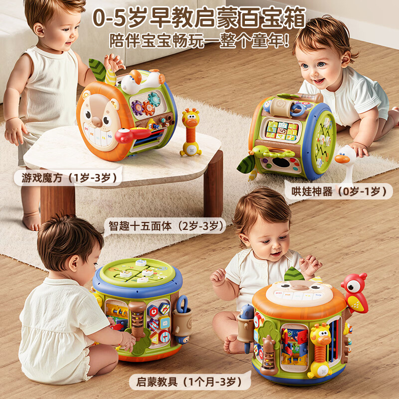 婴儿手拍鼓多面体拍拍鼓益6-12个月宝宝儿童早教玩具六面体1663高清大图