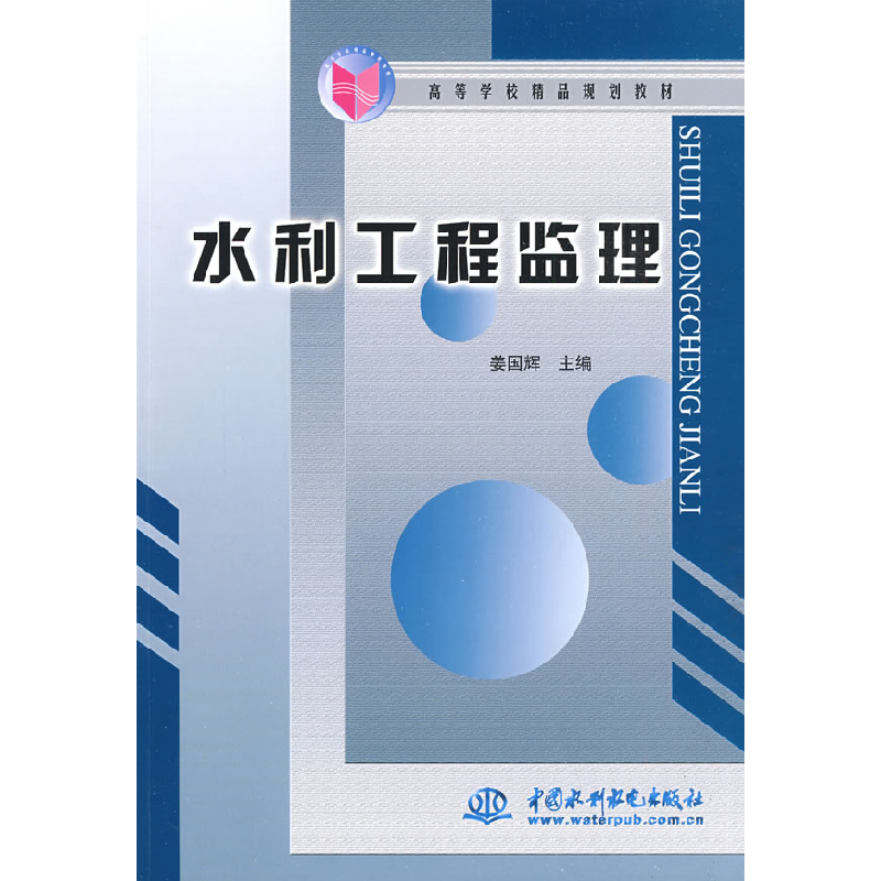 正版新书】管理信息系统王彤宇9787508415475