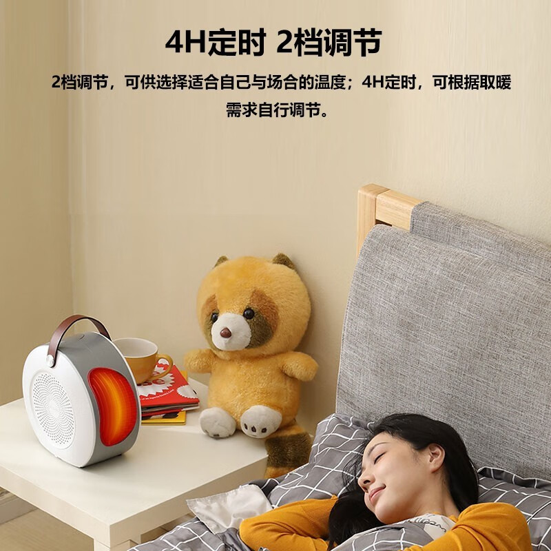 飞利浦AHR3124FM取暖器暖风机家用电暖气高清大图