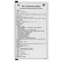 同仁堂 同仁乌鸡白凤丸 6克*10袋