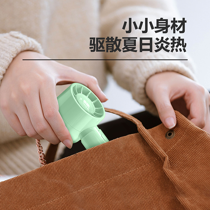 十足酷 涡轮手持小风扇 手持/桌面两用 三档风力可调 静音大风力 HX132迷你手持风扇高清大图