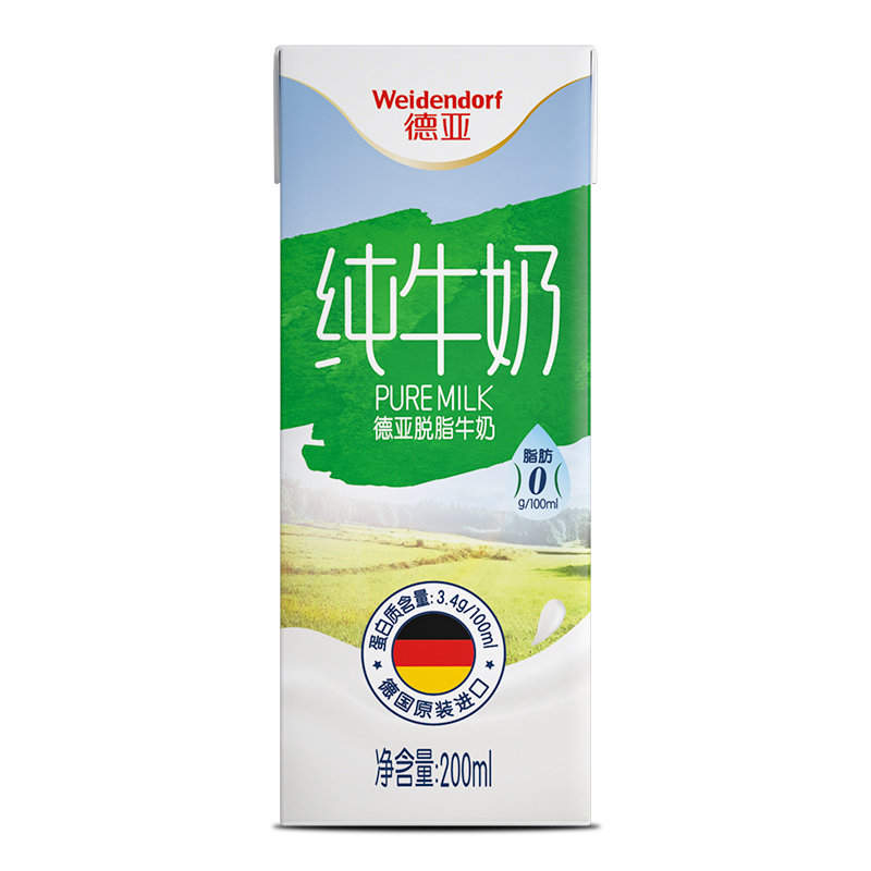 德亚(Weidendorf)脱脂纯牛奶整箱200ml*18
