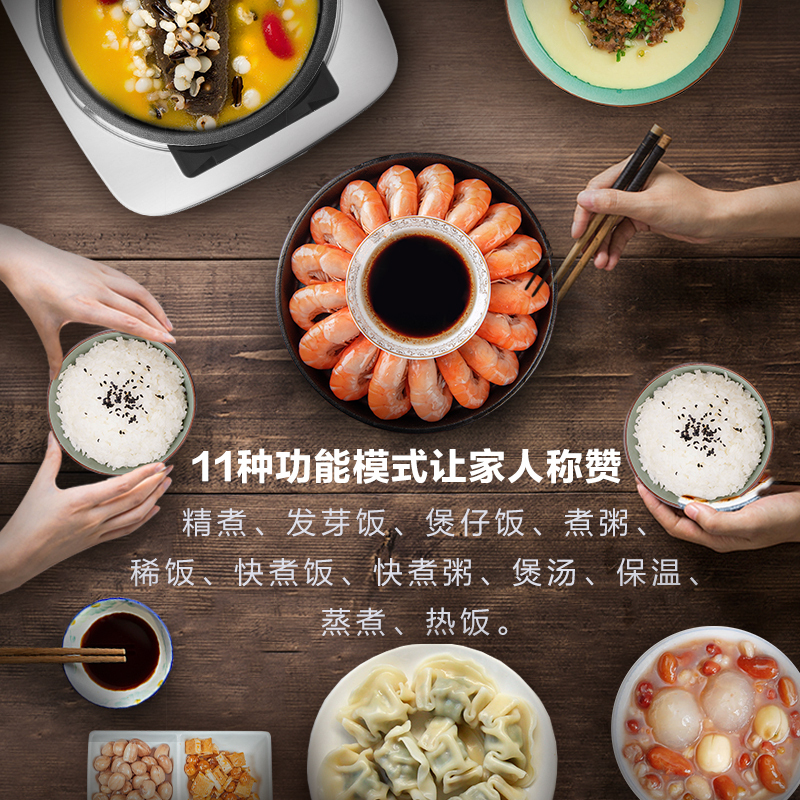 格力大松(TOSOT)电饭煲GDCF-4009C电饭锅4L 4段IH加热微压快煮 WIFI糙米发芽家用煲仔饭锅 多功能