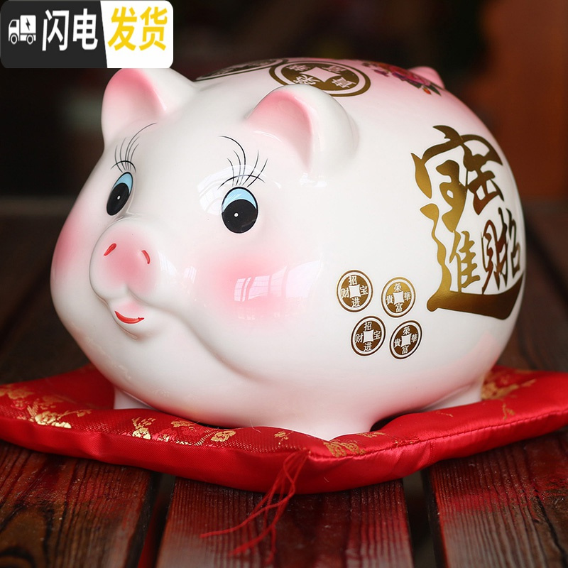 三维工匠陶瓷存钱罐抖音金猪储蓄罐创意现代简约儿童只进不出储钱罐大容量 中号粉【可进可出】送红布垫