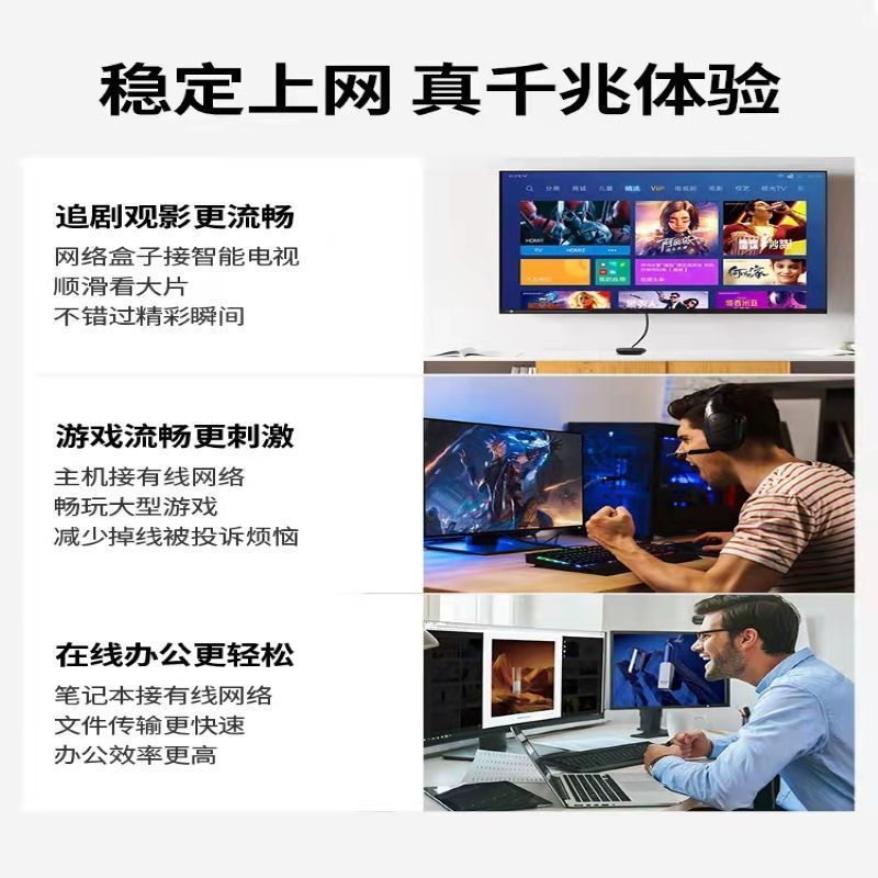 霜叶绿联网线1.5米黑色圆线