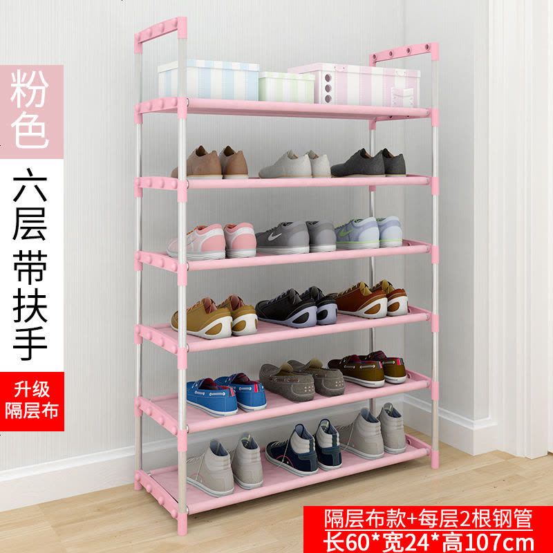 鞋架简易口多层家用防尘经济型宿舍寝室小号鞋架子收纳柜布鞋柜 HG6层粉色[隔层布款]图片