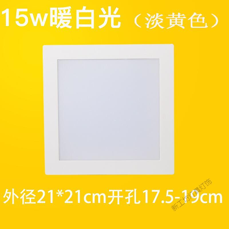 苏宁放心购 方形暗装LED厨卫灯嵌入式厨房阳台吸顶灯浴室灯具卫生间开孔16~17