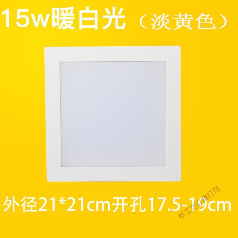 苏宁放心购 方形暗装LED厨卫灯嵌入式厨房阳台吸顶灯浴室灯具卫生间开孔16~17图片