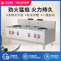 乐创(lecon) 商用大锅灶炉饭店学校食堂大锅灶灶台炒炉大炒锅 双头双尾小炒灶