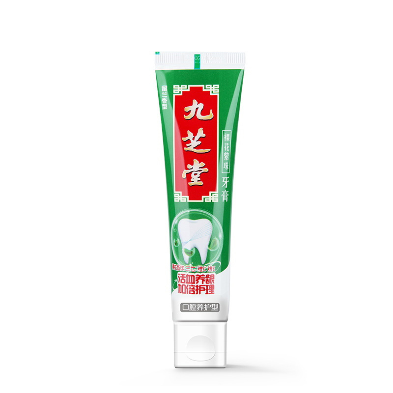 九芝堂中药牙膏养护套装250g