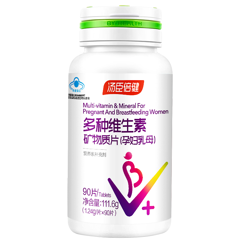 汤臣倍健孕妇专用多种型复合维生素90片孕妇早中晚期补钙高清大图
