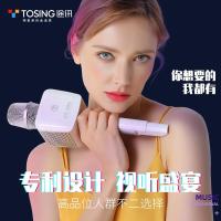 途讯V1超能麦 无线声卡话筒音响一体麦克风话筒唱歌k歌神器蓝牙智能AI 可连接音箱电脑电视家用通用麦