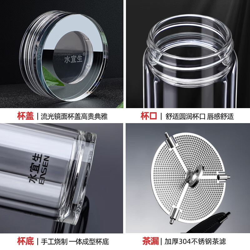 水宜生 260ml水晶玻璃杯 车载商务杯 2025新款男士大容量双层泡茶水杯 G720高清大图