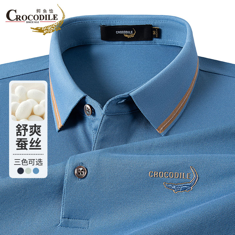 鳄鱼恤CROCODILE 男士短袖polo衫商务休闲夏季中青年透气舒适上衣高清大图