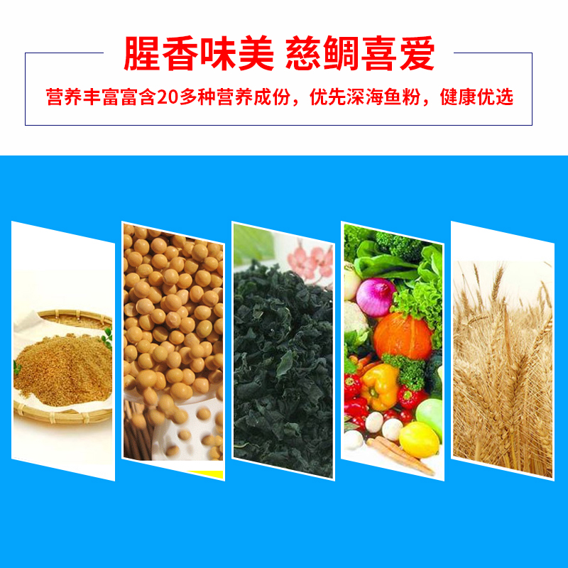 慈鲷鱼饲料三湖慈鲷饲料鱼食增色专用马鲷六间小型鱼下沉鱼粮高清大图