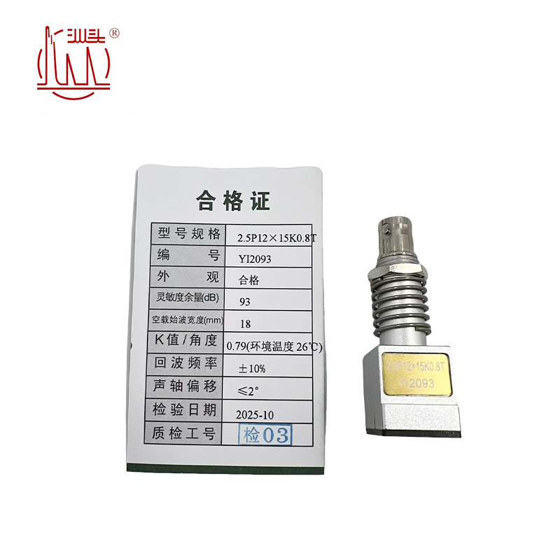 汕头 扫查架换能器 2.5P 12×15 K0.8T /只高清大图