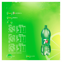 百事可乐 7喜柠檬味汽水2.5L*6 塑包 碳酸饮料 七喜