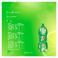 百事可乐 7喜柠檬味汽水2.5L*6 塑包 碳酸饮料 七喜