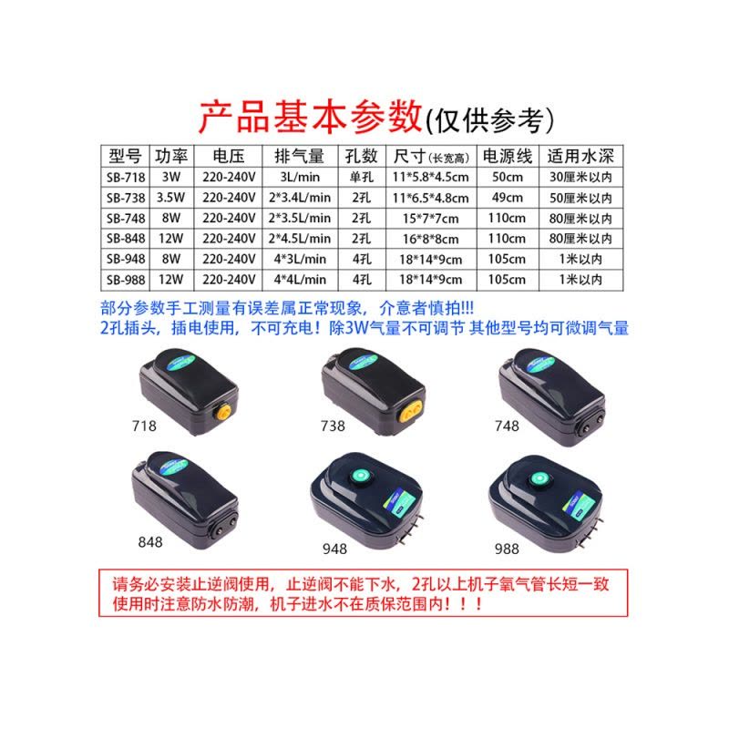 增氧泵鱼缸氧气泵养鱼增氧机小型家用打氧机制氧器充氧泵图片