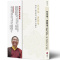 措尼仁波切《先幸福,再开悟》措尼仁波切指引「微细身」实修法