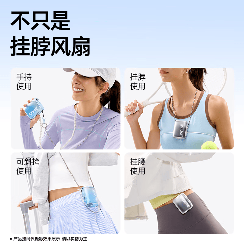 几素 挂脖风扇挂腰随身便携式手持小风扇腰挂无叶挂颈户外懒人宿舍开学电扇 Life5 黑色高清大图