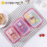 龙士达 LONGSTAR 微波炉饭盒玻璃保鲜盒便当盒食物收纳盒 三件套(1040+830+550)