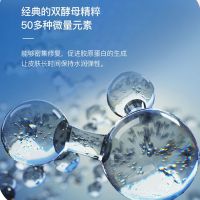 [保税直发]雅诗兰黛原生液100ml微精华水保湿提亮爽肤水效期到2024年12月
