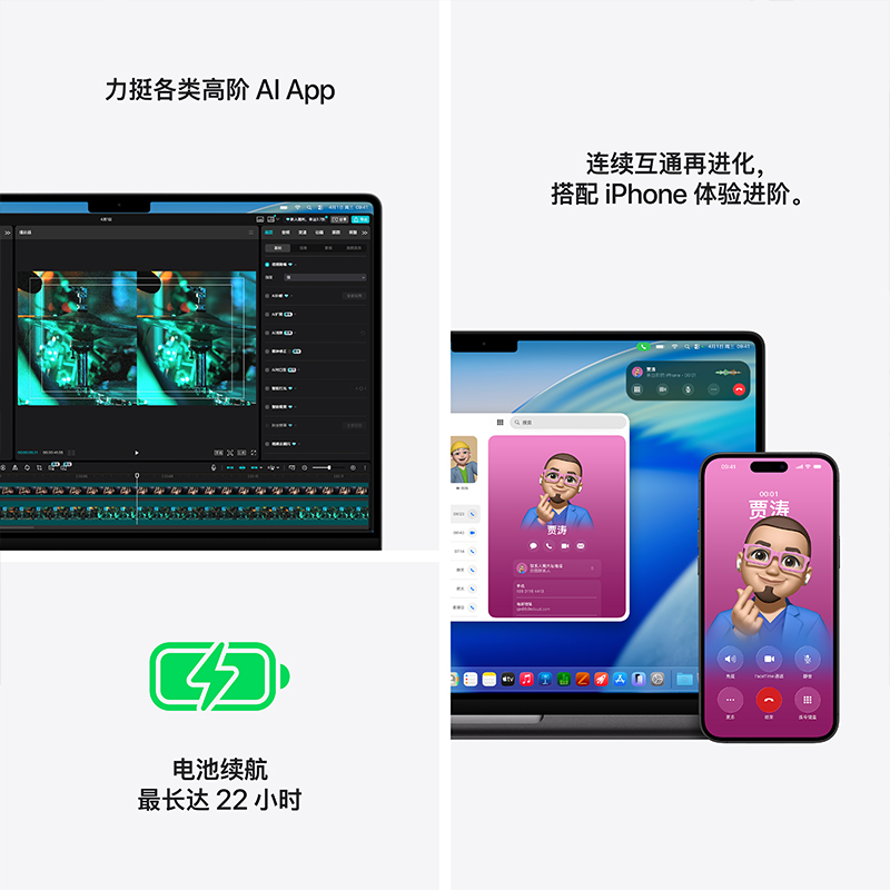 Apple 26款 MacBook Pro 14寸 M5 Pro 15+16核 24GB 1TB 银色 笔记本电脑高清大图