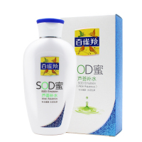 百雀羚(PECHOIN) 面霜 润肤乳液 SOD蜜 芦荟补水150g 补水嫩肤水润光泽男女乳液面霜身体乳国货护肤品