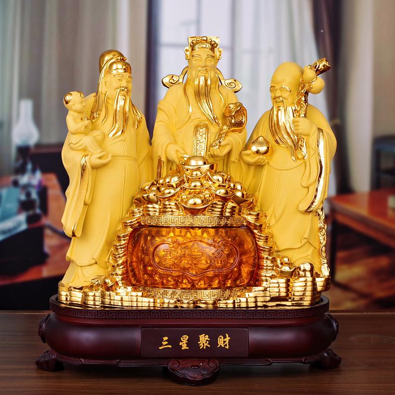美帮汇三星福禄寿摆件 佛像供奉摆设 装饰乔迁贺寿祝福礼品高清大图