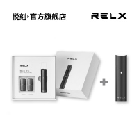 RELX悦刻 烟嘴电子烟 0焦油换弹雾化电子烟 兄弟分享套装 经典黑套装+黑色烟杆