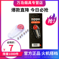 原装正品ZIPPO打火机 芝宝韩版古银 飞得更高 天使之翼 情人情侣礼物飞的更高 翅膀 盔甲徽章系列 专柜限量正版