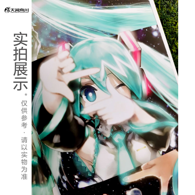 [正版]初音未来 KEI画集 mikucolor 简体中文版插画集图册美术集高清大图