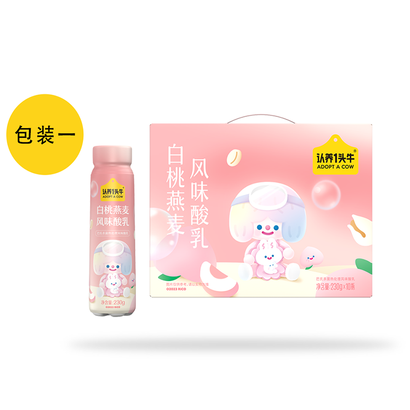 认养一头牛 白桃燕麦味酸奶230*10瓶*1箱 110201102101