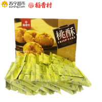 稻香村盒装桃酥180g