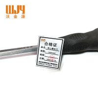 沃金源 穿心螺丝刀十字H250mmS 把
